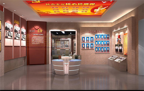 金川區(qū)人民檢察院教育展廳