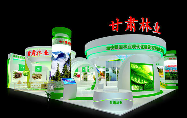 甘肅林業(yè)廳展廳