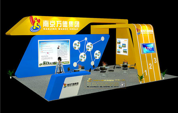體博會南京萬德集團展廳