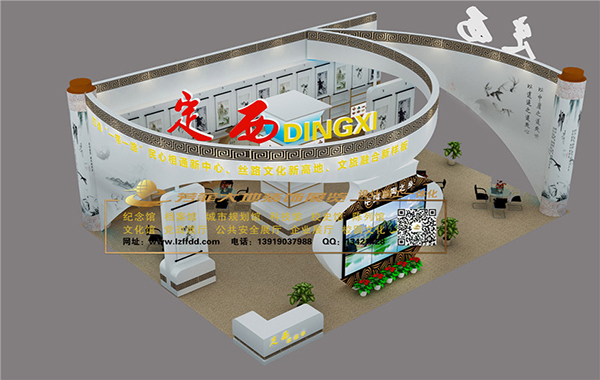 甘南一會一節(jié)—定西展廳