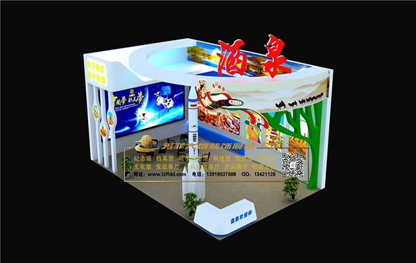 甘南一會一節(jié)—酒泉展廳