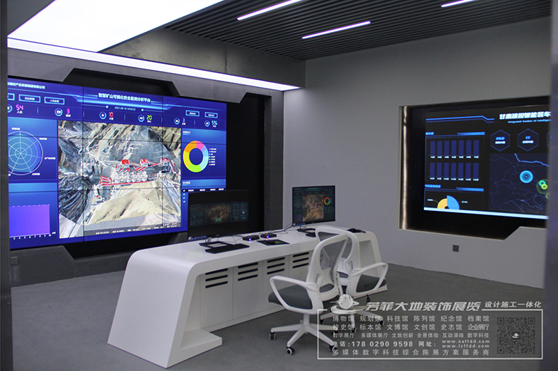 甘肅建投礦業(yè)公司綜合會議室和視頻室設(shè)計施工