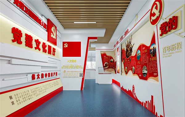 甘肅一建黨建展廳