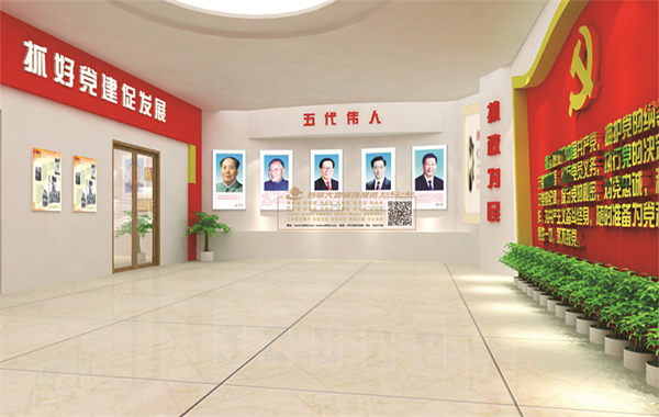 中國人民銀行武威市中心支行行史館