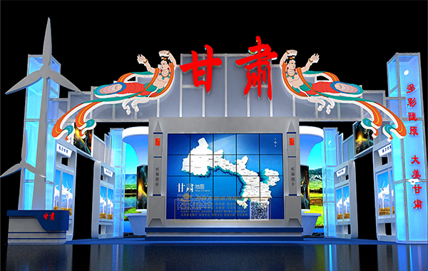 2014西洽會(huì)甘肅展廳