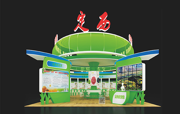 2017甘肅農(nóng)博會(huì)定西展廳