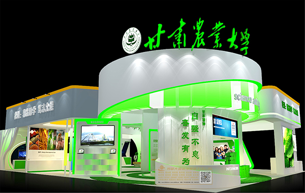 2017甘肅農(nóng)博會(huì)甘肅農(nóng)業(yè)大學(xué)展廳