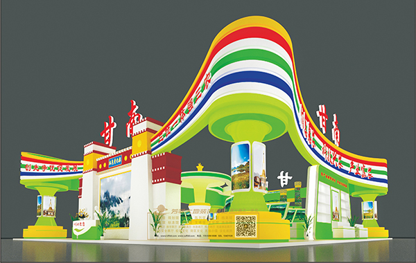 2017農(nóng)博會(huì)甘南展廳