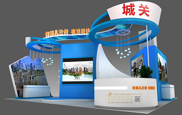 2018第八屆蘭州黃河文化旅游博覽會(huì)