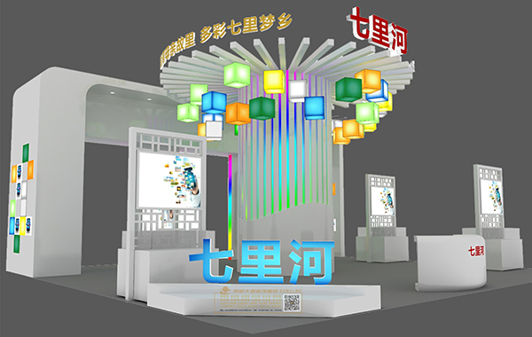 2018第八屆蘭州黃河文化旅游博覽會(huì)展廳