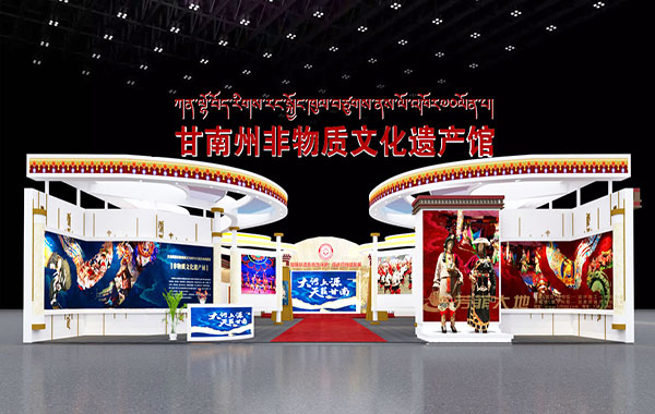 公司中標甘南州成立70周年成就展設計施工項目