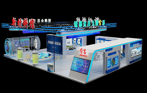2023中國(guó)蘭州投資貿(mào)易洽談會(huì)新材料館