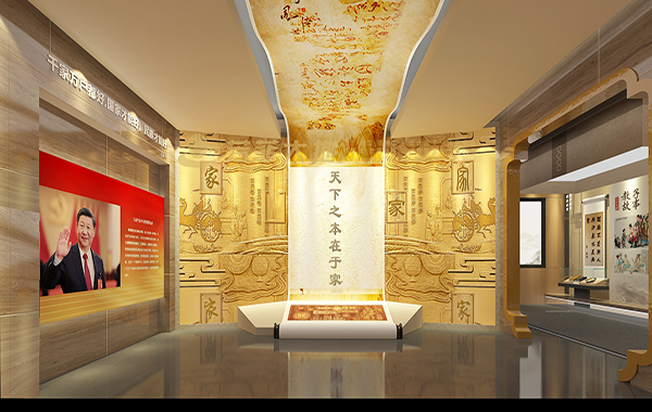 家風(fēng)家訓(xùn)館