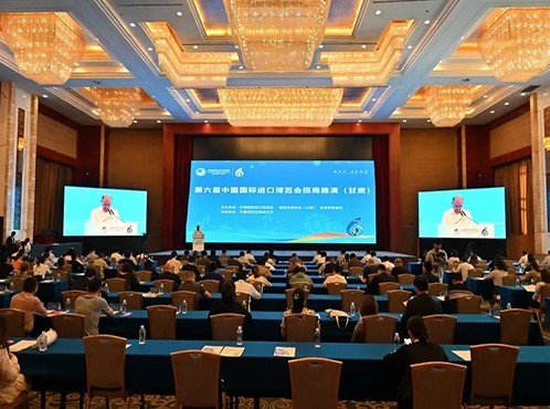 我公司圓滿完成第六屆中國國際進口博覽會招商路演（甘肅）工作