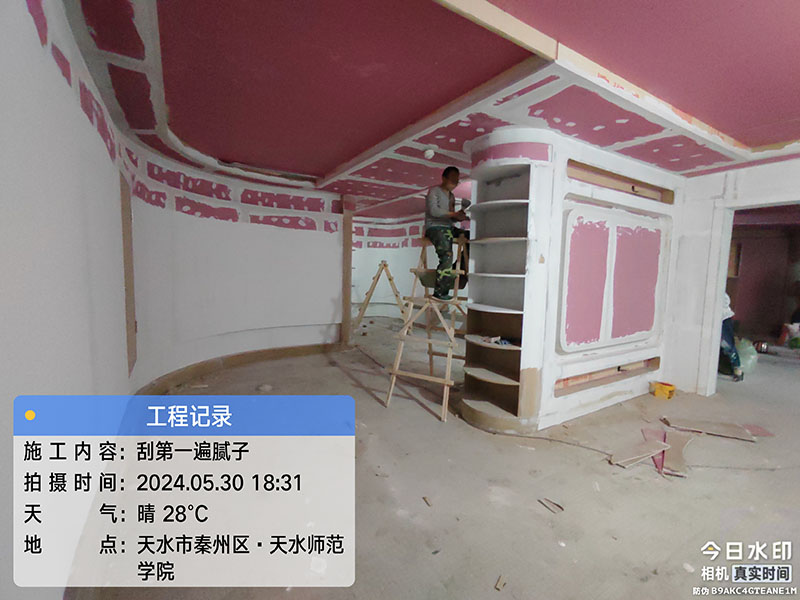 天水師范學(xué)院辦學(xué)成果展廳建設(shè)項(xiàng)目施工進(jìn)行中