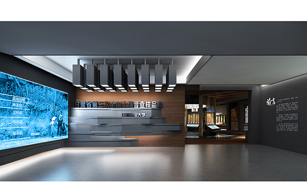 甘肅農(nóng)業(yè)大學(xué)土壤標(biāo)本館