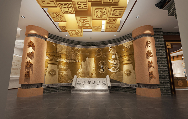 西寧市中醫(yī)院院史館