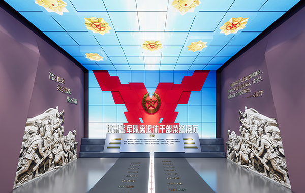 甘肅省軍休干部榮譽(yù)展廳