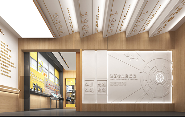 陜西省人民醫(yī)院西威院區(qū)院史館