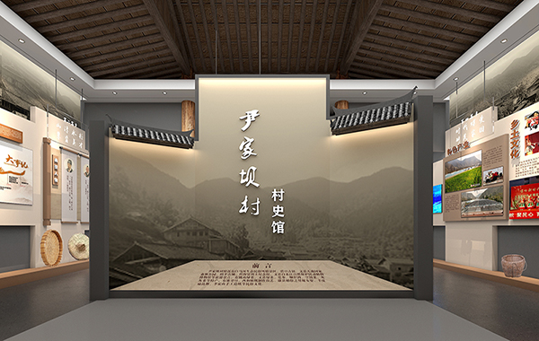 文縣尚德鎮(zhèn)尹家壩村村史館