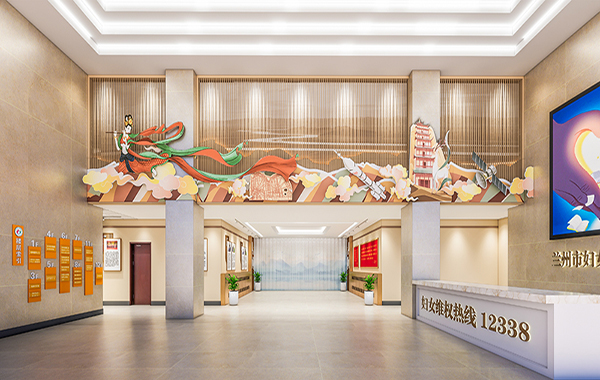 甘肅省婦女兒童服務(wù)中心文化建設(shè)